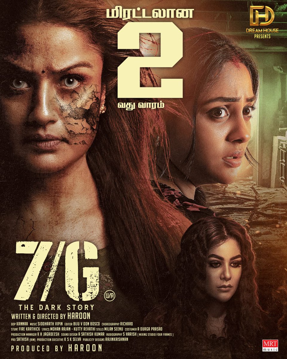 rameshlaus's tweet photo. 7/G - மிரட்டலான 2வது வாரம்...
#7G #7Gmovie
#7GRunningSuccessfully
@Haroon_FC @soniya_agg @smruthi_venkat @sidvipin @DirectorS_Shiva #SnehaGupta @biju_v_donbosco @Gv_Aparna01 #KannanDop @Lyricist_Mohan @KskSelvakumaar @rajinkrishnan @teamaimpr https://t.co/yXuu3f3lwI