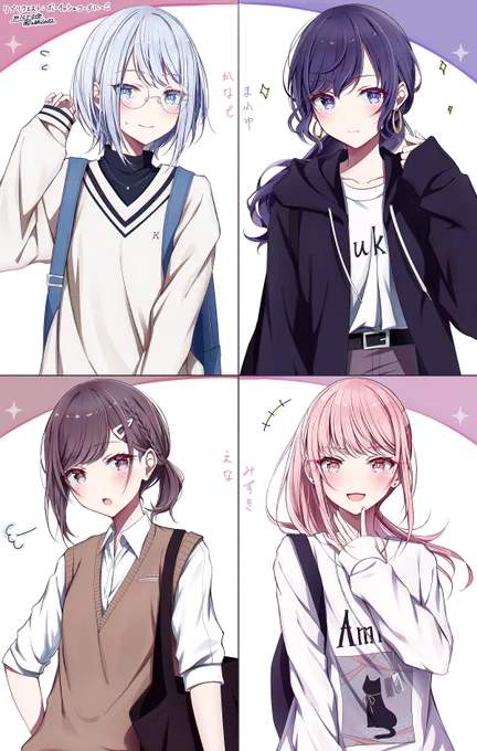 ぼーいっしゅにぃご
