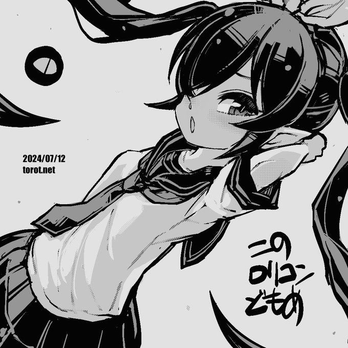 はい

2024/07/12 - なまものさぷりめんと

 https://t.co/efCXcssXK0 