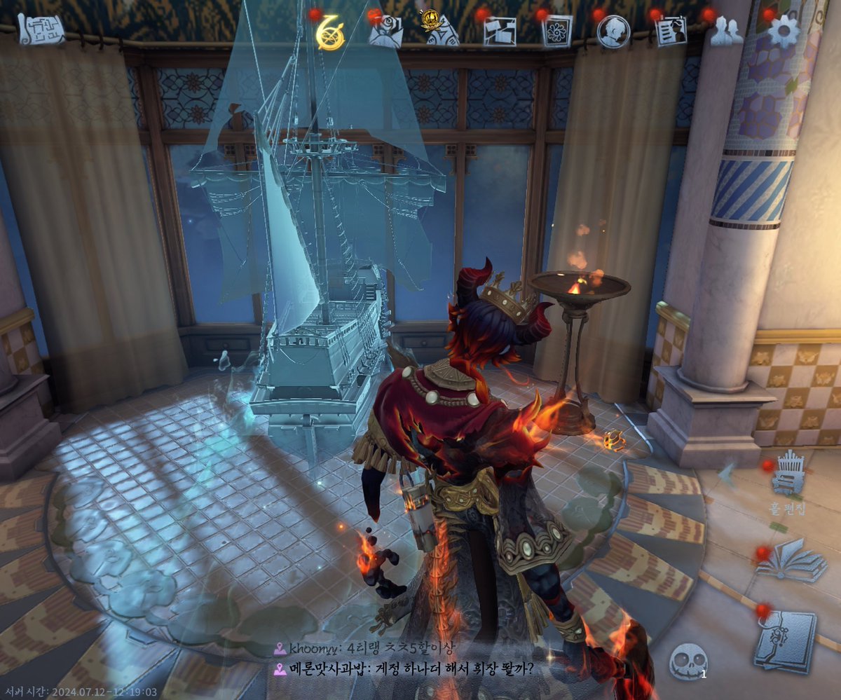 이번 시즌 가구
자택에 새로 놓았는데 예쁘다.