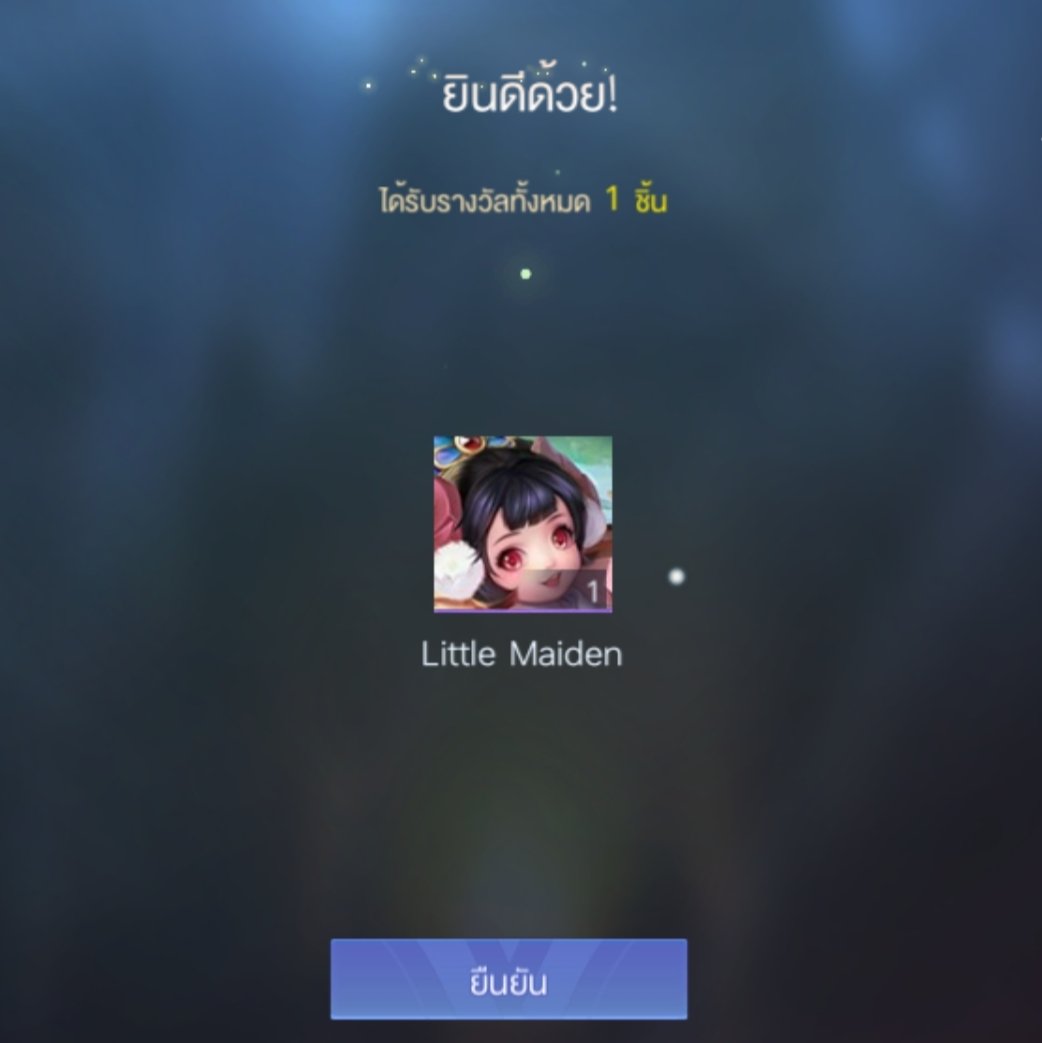 ManOfRockStar's tweet photo. ᅠᅠᅠ" สุขสันต์วัน Rov Day นะพวก ! อย่าลืมไปรับของขวัญกันล่ะ แล้วมาอวดกันว่าได้อะไร ฮ่า ฮ่า ฮ่า !! "
ᅠ
ᅠᅠᅠ" ฉันได้เจ้าหนูน้อยอลิซน่ะ "
ᅠ https://t.co/OKO9qb6RMg