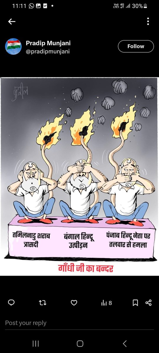 BharatExcellent's tweet photo. @roshnikushal https://t.co/53cnLPmObu