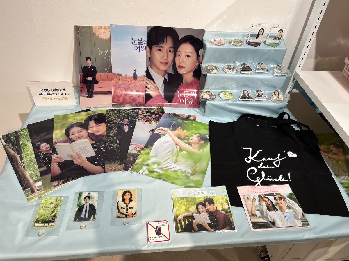 forestdrama's tweet photo. 눈물의 여왕 일본 팝업 굿즈 진짜 장난치냐고 https://t.co/K5fsBE7UcQ