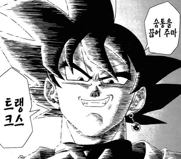 oFcYumaaa's tweet photo. @ExpandDong101 Yes king 🙏 https://t.co/Rx44KXAGFP