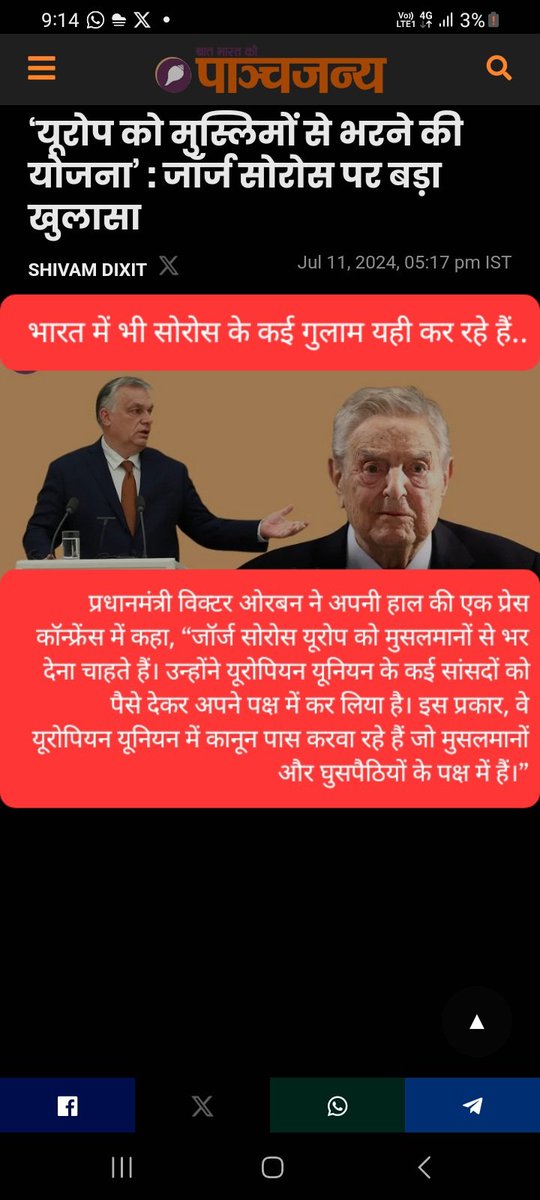 BharatExcellent's tweet photo. @ScCardoz https://t.co/505uOFElOg