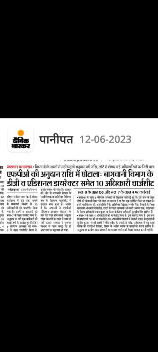 Amit karnal ✈️ tweet media