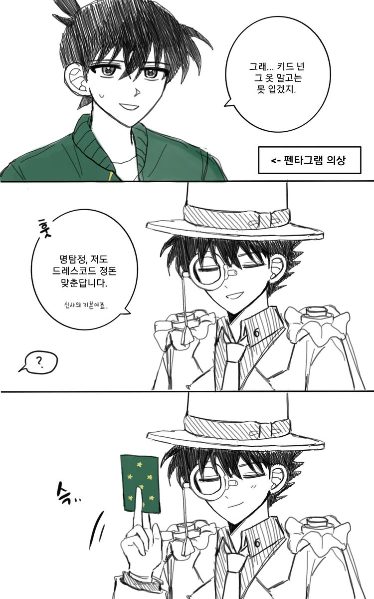 어이가 없어서 그림