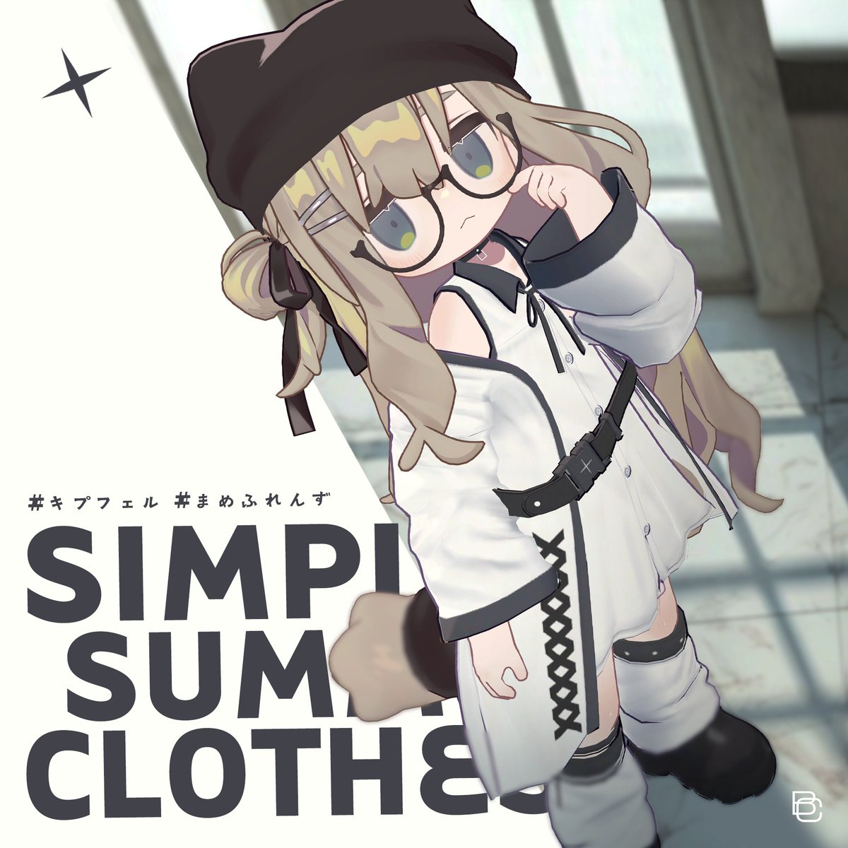 BlueCloud_booth's tweet photo. [Simple Summer Clothes] 本日より販売開始となります
多くの関心をお願いします✨

🔔07月12日19:00 から購入可能です

🎁 RT+ Follow Event🎁
アカウントをフォロー後RTすると07月13日
 3人に[S.S.Clothes]をプレゼントします

BOOTH
https://t.co/awExS9Vf0g

 #キプフェル #まめふれんず 
#VRChat https://t.co/v2z3lKEpEO