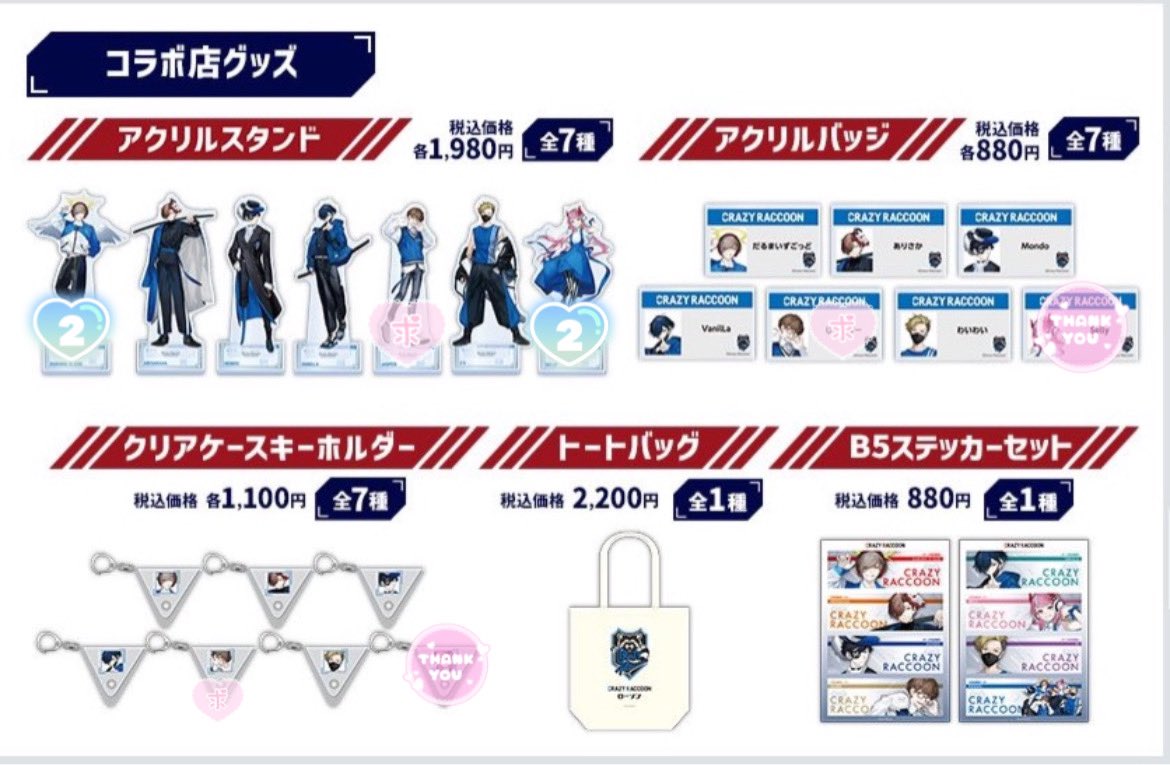 jas_7_0401's tweet photo. 交換/代行
CR ローソン コラボ グッズ
アクリルスタンド アクリルバッジ

譲）👼、👹、☠、🍨、y/y、🐹

求）アクスタ バッチ🦷or定価＋代行費＋(送料)

13日15時 16時×2枠 合計3枠 当選済み
（16時1枠友人の方予定確認中の為お返事お時間い頂きます）

詳しくはALTに記載しております https://t.co/MDHkrQ7ZTK
