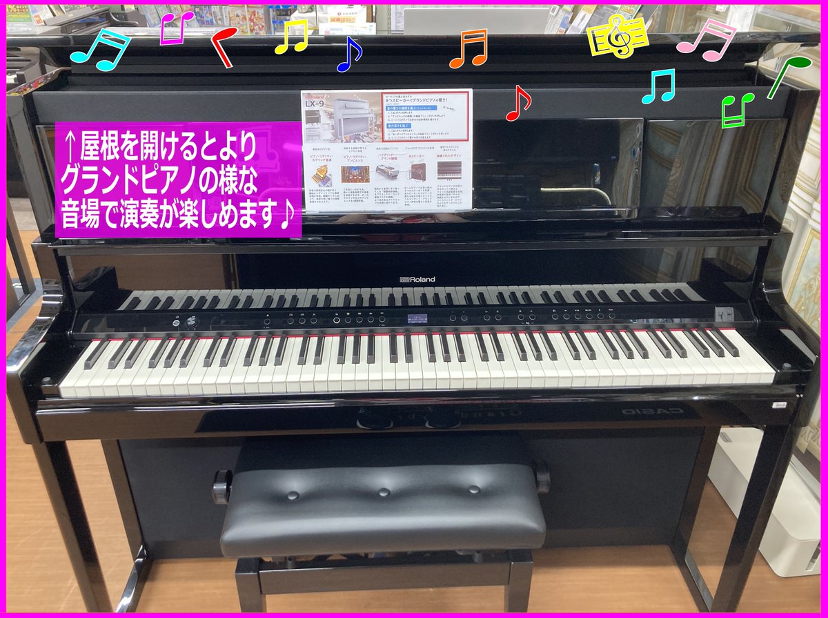 Roland LX706 有楽町biccamera購入 ビックカメラ有楽町店 on X: