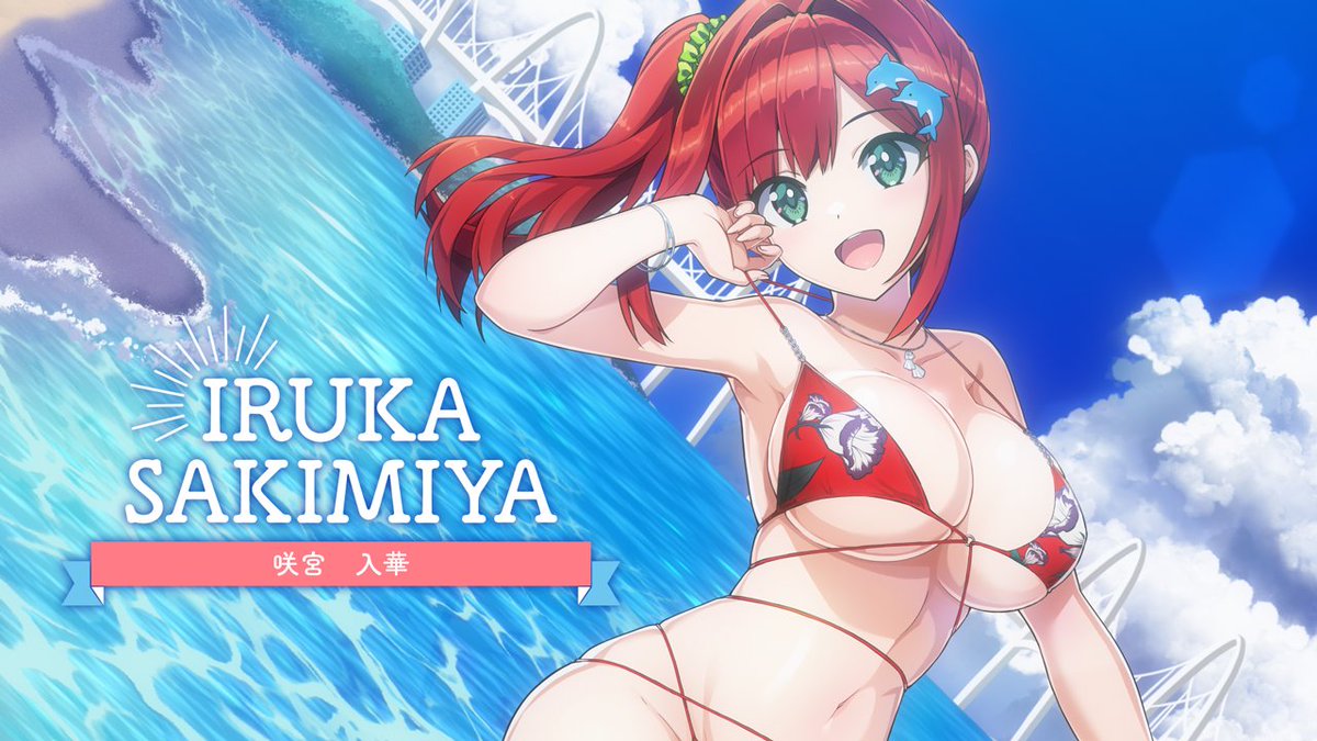 ◤ドルウェブ PV◢ 7/15(月)メンテナンス後から 「ドルフィンフェス