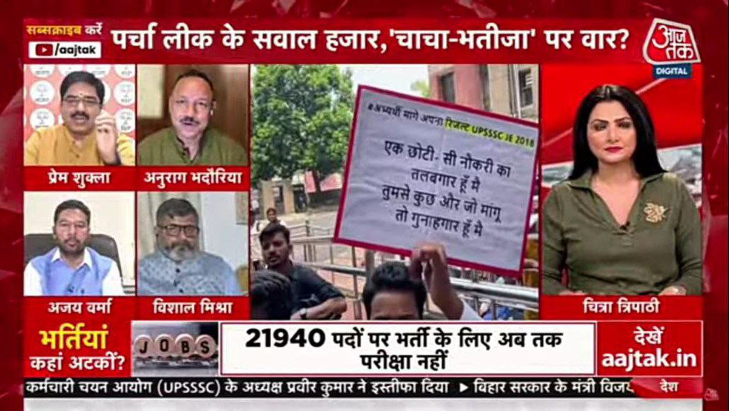 mayurverma1888's tweet photo. #RELEASE_UPSSSC_JE2018_RESULT
@mygiadityanath @myogioffice @UPGovt @ChiefSecy 
 @CMOfficeUP  @BJP4India @yadavakhilesh @INCIndia @INCUttarPradesh @samajwadiparty

विधानसभा  2017
लोकसभा  2019 
विधानसभा  2022
लोकसभा  2024 रिजल्ट जारी
JE 18 रिजल्ट कब 

#RELEASE_UPSSSC_JE2018_RESULT https://t.co/KRGRqOFHx6
