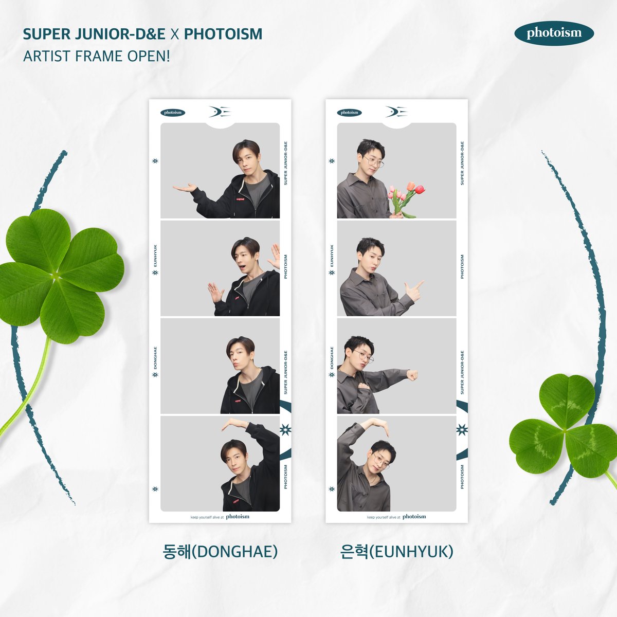 photoism_kr's tweet image. PHOTOISM X SUPER JUNIOR-D&amp;amp;E

ARTIST FRAME OPEN !
SUPER JUNIOR-D&amp;amp;E 짱, 포토이즘 짱,  
그리고 나 … 이 셋의 우정 영원하길 ❤️

|―⌒)  ♡
|ω•๑)
|⊂ /
| ∪

포토이즘에서 만나요 !!
📆 7/15 – 7/31