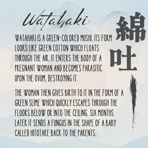 The Watahaki is similar to the previous mushi in our list--it also affects pregnancy

Learn more: mushishi.fandom.com/wiki/Watahaki