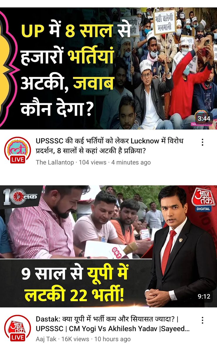 arjunVi06341870's tweet photo. #RELEASE_UPSSSC_JE2018_RESULT 

Upsssc😟 खेलवाड़  न करो बच्चों के life से 🙏💔 https://t.co/s6m5S9M8Yu