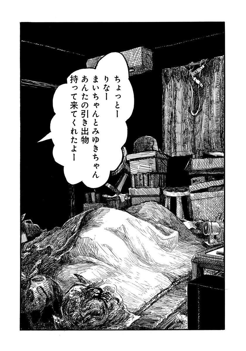 (11/12) 