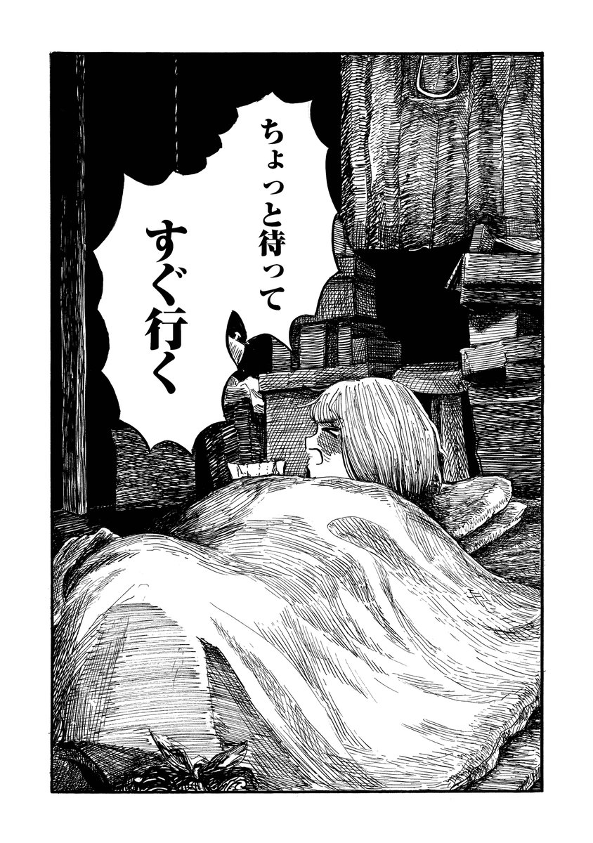(12/12)
こちらの短編「まつりのあと」を描いたもぐこんさんの短編集がKindle Unlimitedで期間限定で無料で読めます☺️
是非!
https://t.co/GXeXaJLt1F