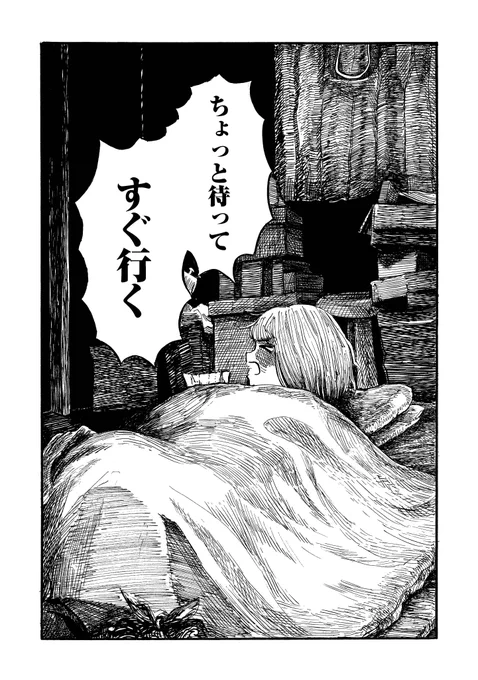 (12/12)

こちらの短編「まつりのあと」を描いたもぐこんさんの短編集がKindle Unlimitedで期間限定で無料で読めます☺️
是非!
https://t.co/GXeXaJLt1F 