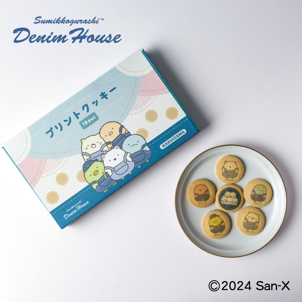 軽井沢店新商品］ #すみっコぐらし プリントクッキー デニムの