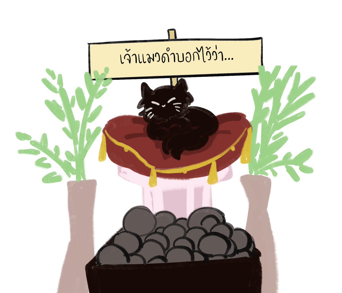 ccap_commu's tweet photo. 🌙 กิจกรรมที่หนึ่ง : เจ้าแมวดำบอกไว้ว่า

ถูกตั้งไว้ตรงหน้าบ้านของคุณเจ้าของหอพัก จะมีเจ้าเหมียวนั่งอยู่บนแท่น หากเลื่อนสายตาต่ำลงมาจะมีกล่องดำสีทึบวางอยู่ เต็มไปด้วยกาชาปองที่ใส่คำสั่งเอาไว้

ทำตามคำสั่งของเจ้าแมวเหมียวสีดำซะสิ!

https://t.co/YAfCmRyWCJ https://t.co/lIoFLCF4GU
