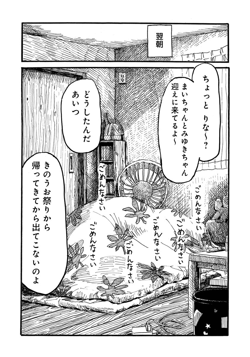 (3/12) 