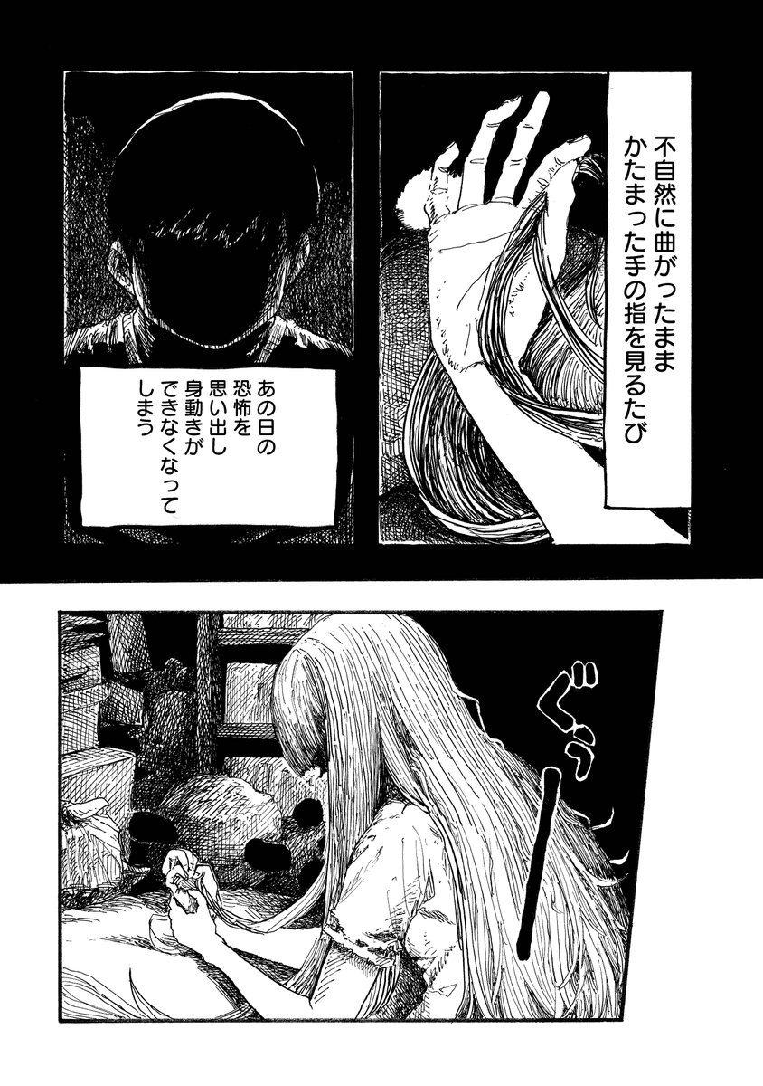 (4/12) 
