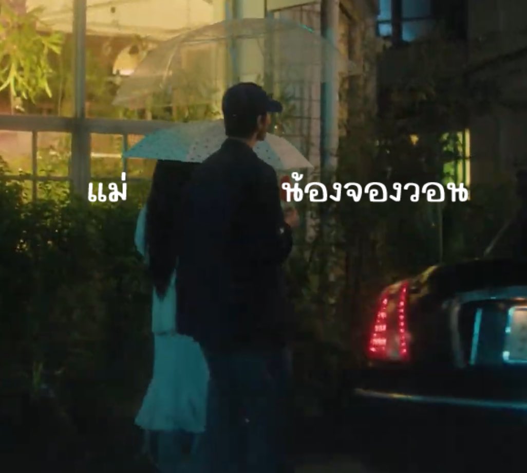 ยางแม๋ว (slow) tweet media