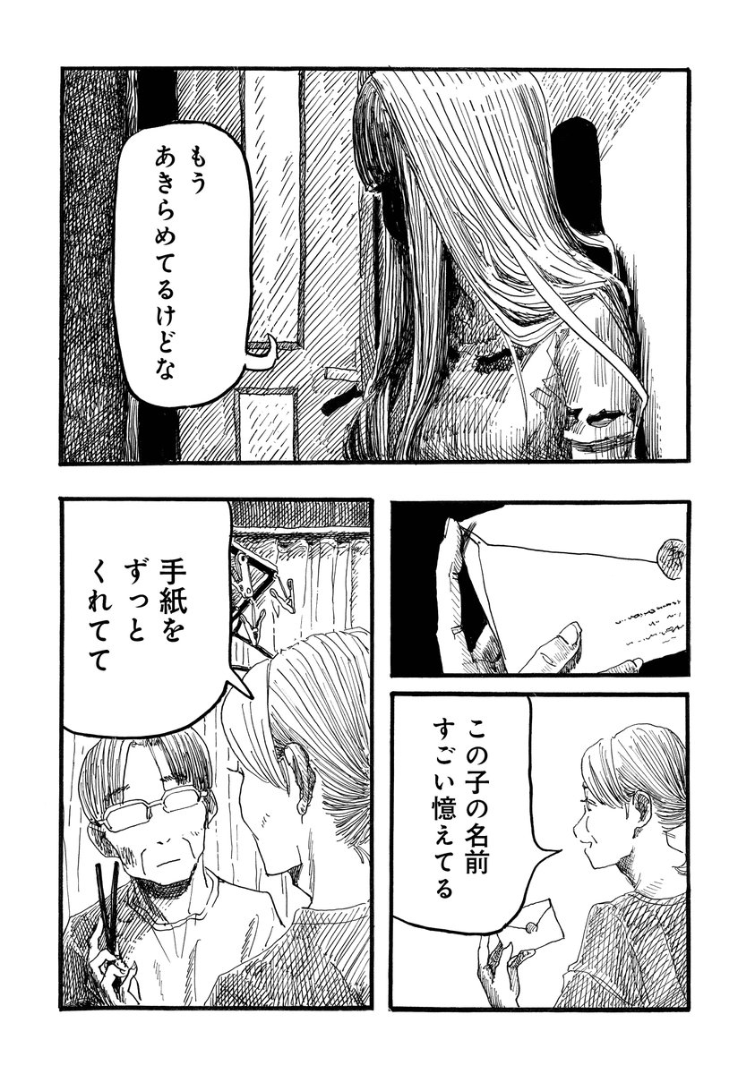 (5/12) 