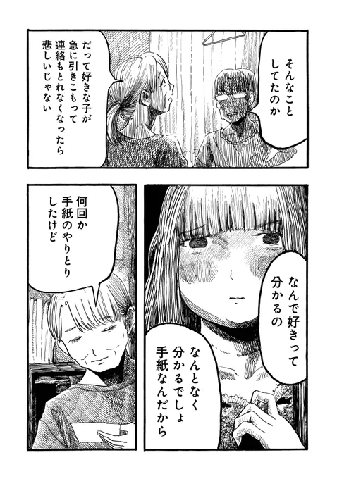 (6/12) 
