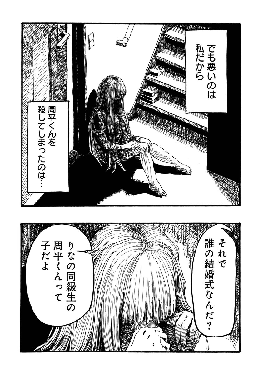 (7/12) 