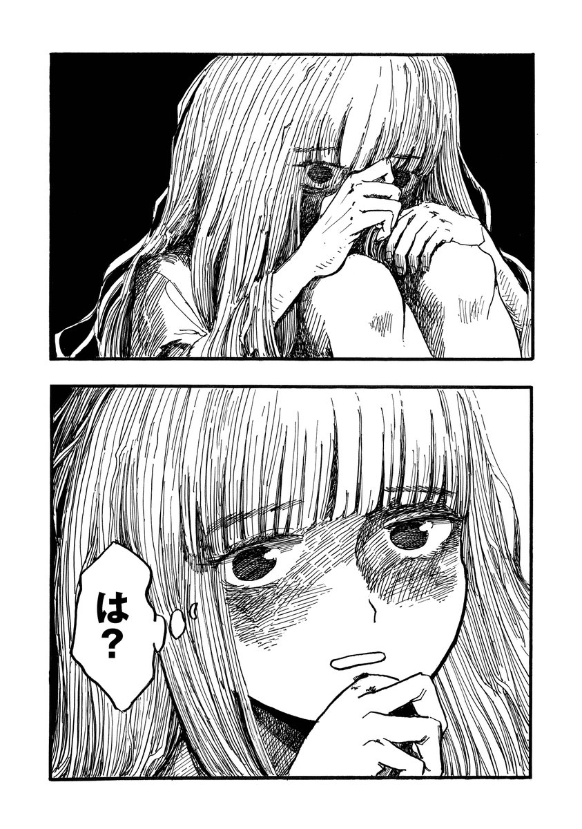 (7/12) 