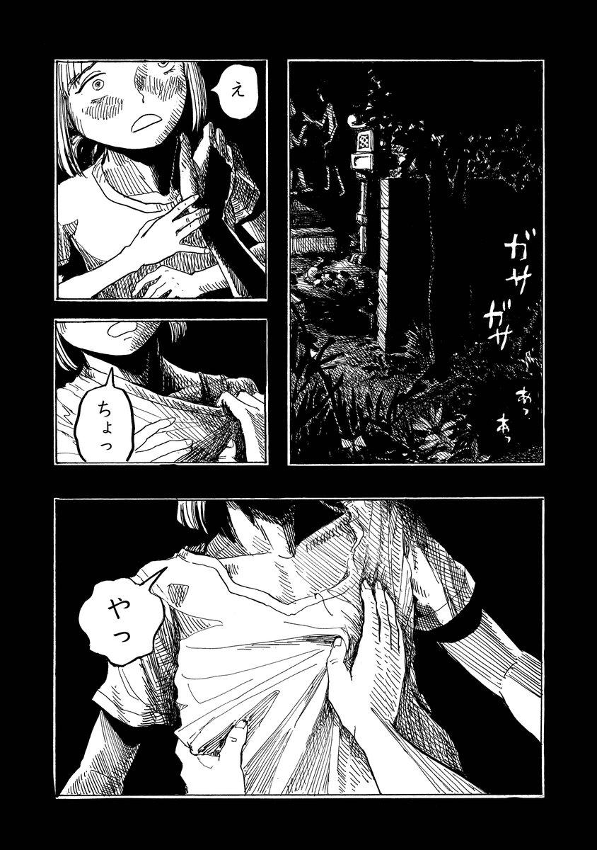(7/12) 