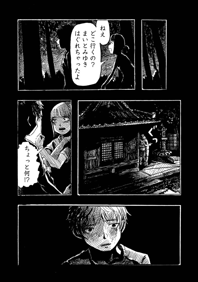(7/12) 