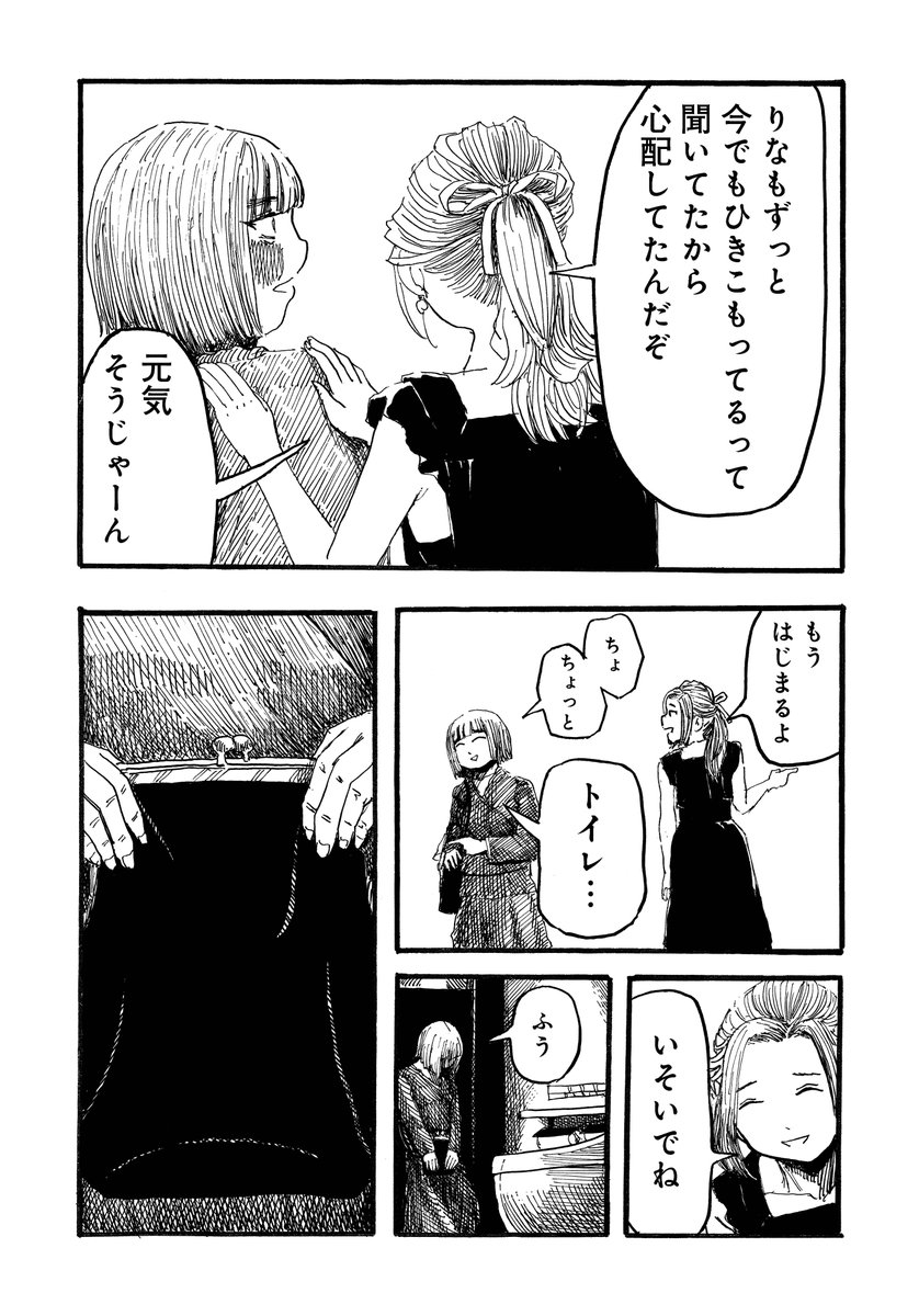 (9/12) 