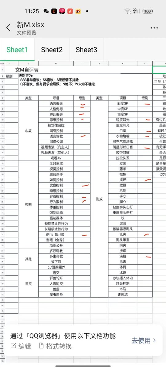成都女M找男S约调
坐标：成都
年龄：18
身高：168
体重：51
罩杯：34C
极品 brat 兄弟们冲冲冲～