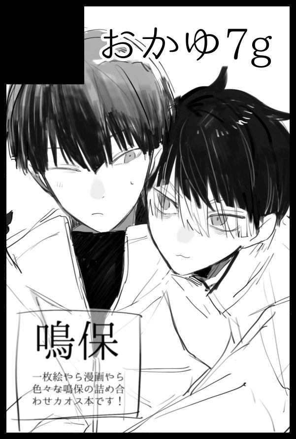 マンガブースター　MANGA 　テープ付新品未開封 ブースターパック 誓約舞装編 未来の叙事詩 ｜ Z/X - Zillions
