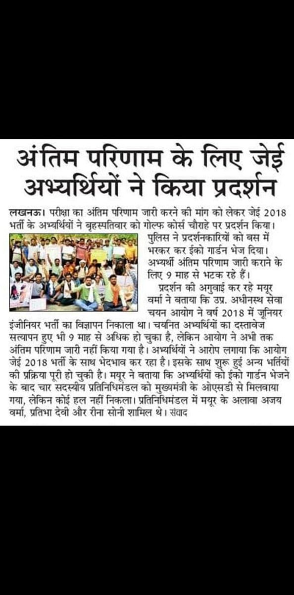 #RELEASE_UPSSSC_JE2018_RESULT
#RELEASE_UPSSSC_JE2018_RESULT
#RELEASE_UPSSSC_JE2018_RESULT
JE 18 रिजल्ट जारी करो
JE 18 रिजल्ट जारी करो
JE 18 रिजल्ट जारी करो
JE 18 रिजल्ट जारी करो
JE 18 रिजल्ट जारी कर
JE 18 रिजल्ट जारी करो
JE 18 रिजल्ट जारी करो
<a href="/myogiadityanath/">Yogi Adityanath</a>