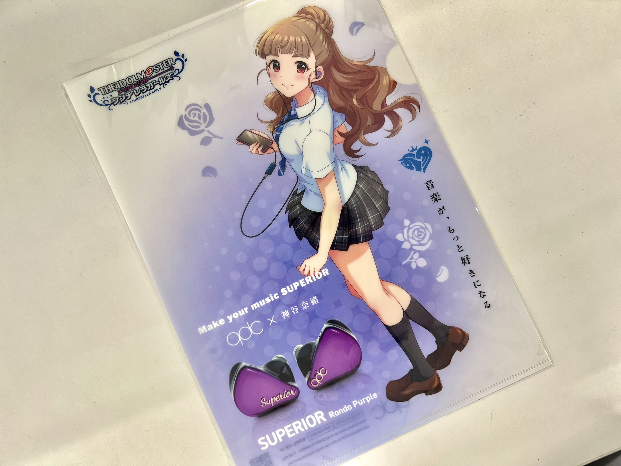公式】アユート Audio事業部 on X: 