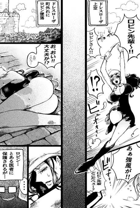 ロビンがエッチなことされる話 投稿しました
FANBOX↓
https://t.co/UQkgW0gzq8
ファンティア↓
https://t.co/UQkgW0gzq8 