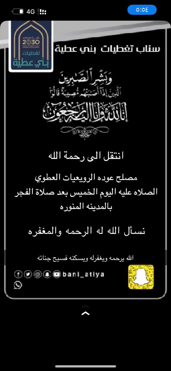 💙بسام_العطوي 🤍 tweet media