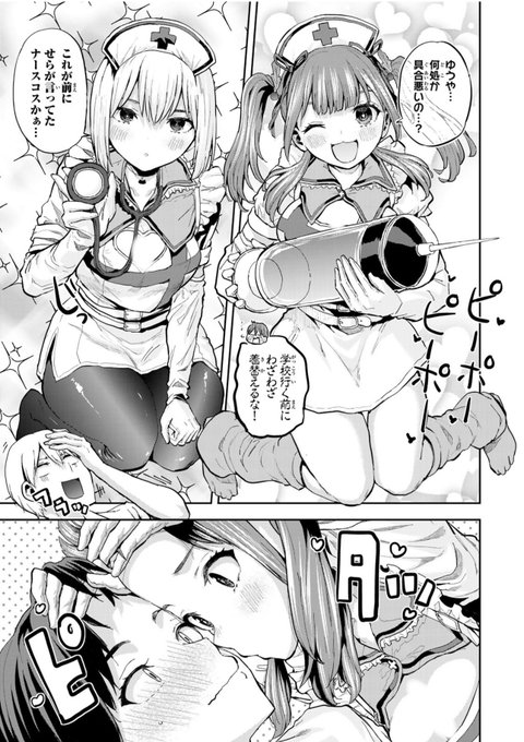 お待たせしましたー!隔週更新双子菜園最新話更新されました! 🥒最新話は野菜の予防のお話ですが、、、楽しんで頂ければ幸いです🥒 🍅「双子菜園 | 第20話 ママの置き土産」 https://comic-days.com/episode/14079602755181734243 🍆無料更新↓ 「双子菜園 | 第19話 甘い生活」  https://comic-days.com/episode/14079602755181734237