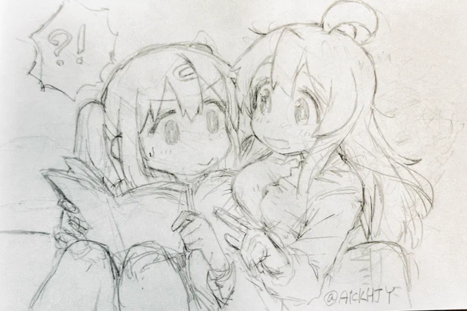 肩ズン 