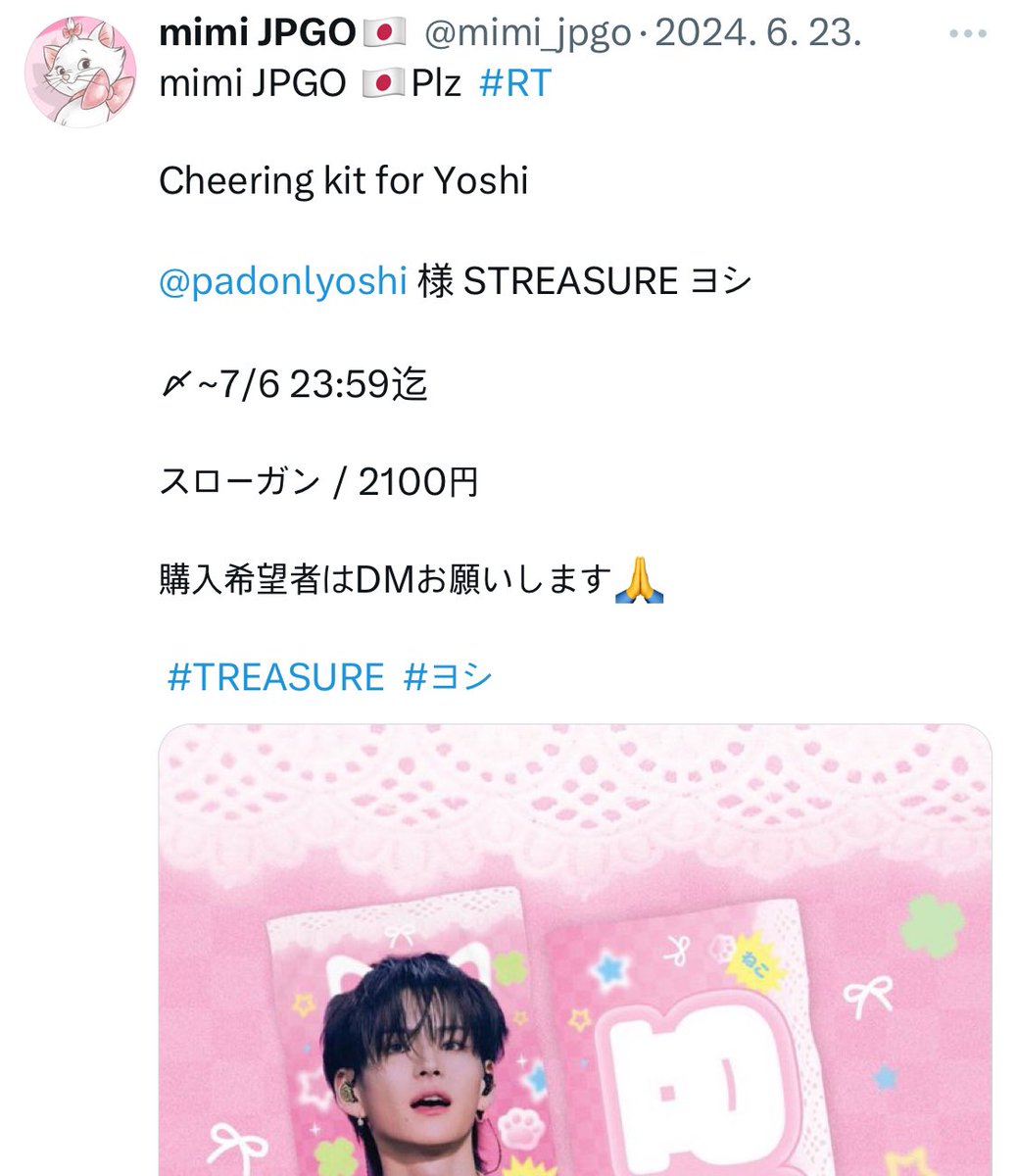 padonlyoshi's tweet photo. @/mimi_jpgoが詐欺だという情報提供を聞きました。 したがって、そのアカウントとグループオーダーを進めることができなくなりました。 もし該当アカウントを通じてグループオーダーで注文をした場合、直ちに@/mimi_jpgoに払い戻し要請をしてください。 https://t.co/MMLtnQNt3u