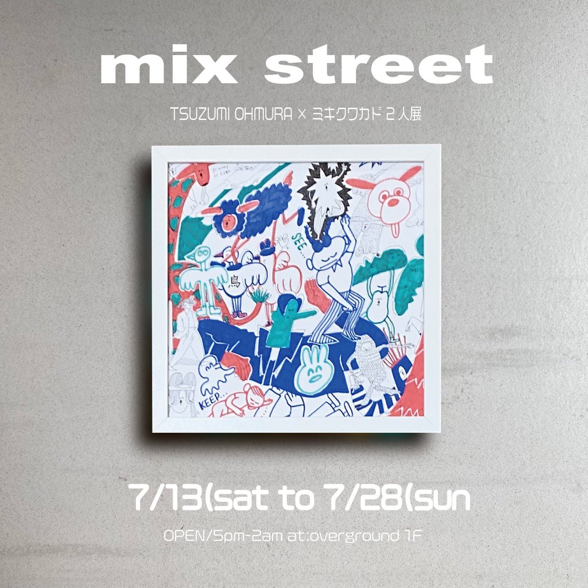 ひろむ様 オオムラツヅミ (@1129tsuzumi) / X