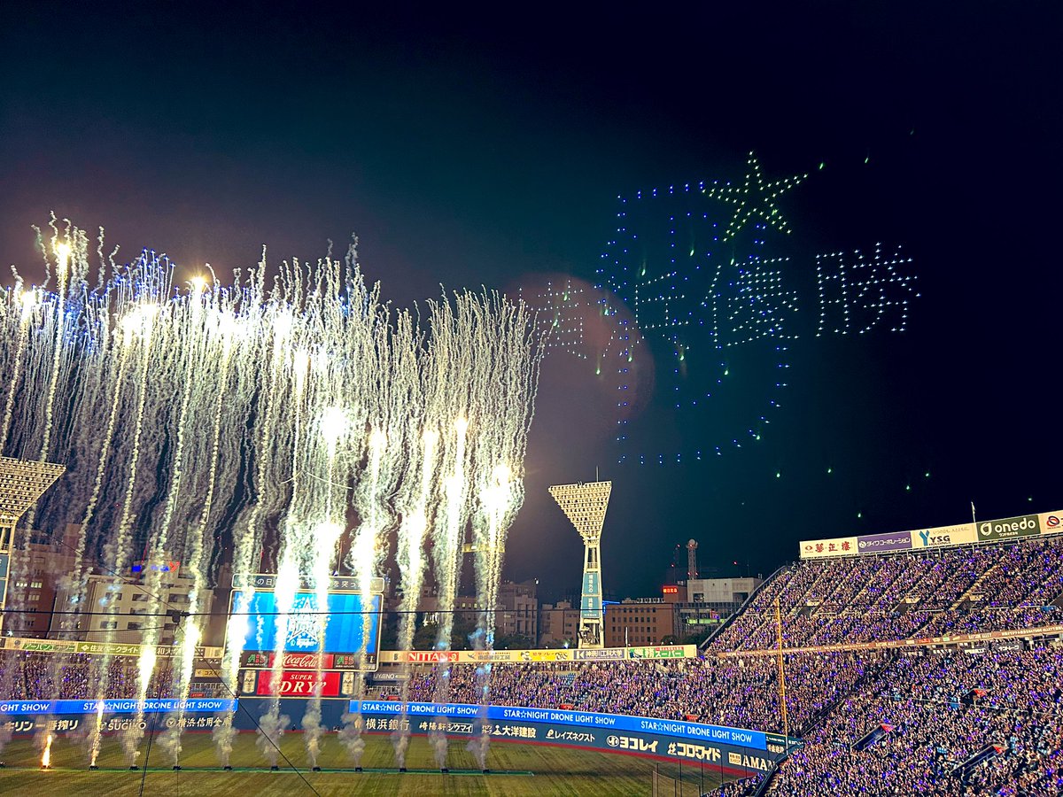 xxjetta_'s tweet photo. 痺れた
#横浜優勝 https://t.co/JE4sk7XD2P