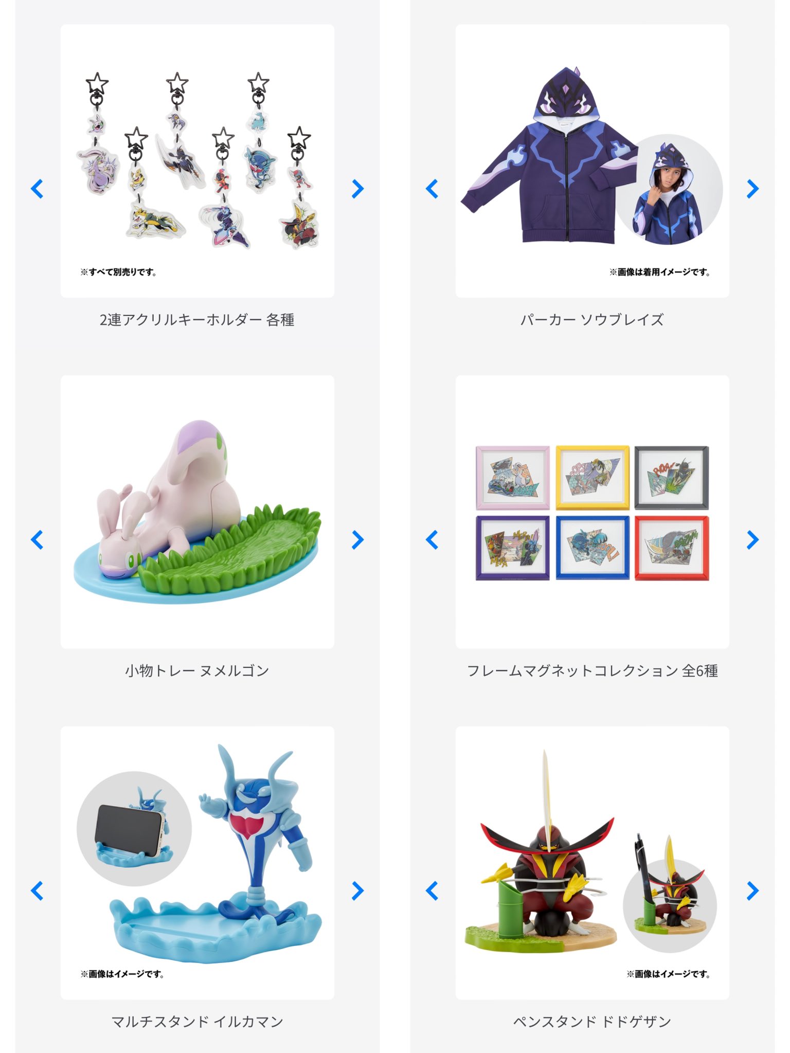 フレームマグネットコレクション SECRET of MIGHT 全6種セット フレームマグネットコレクション SECRET of MIGHT 全6種セット