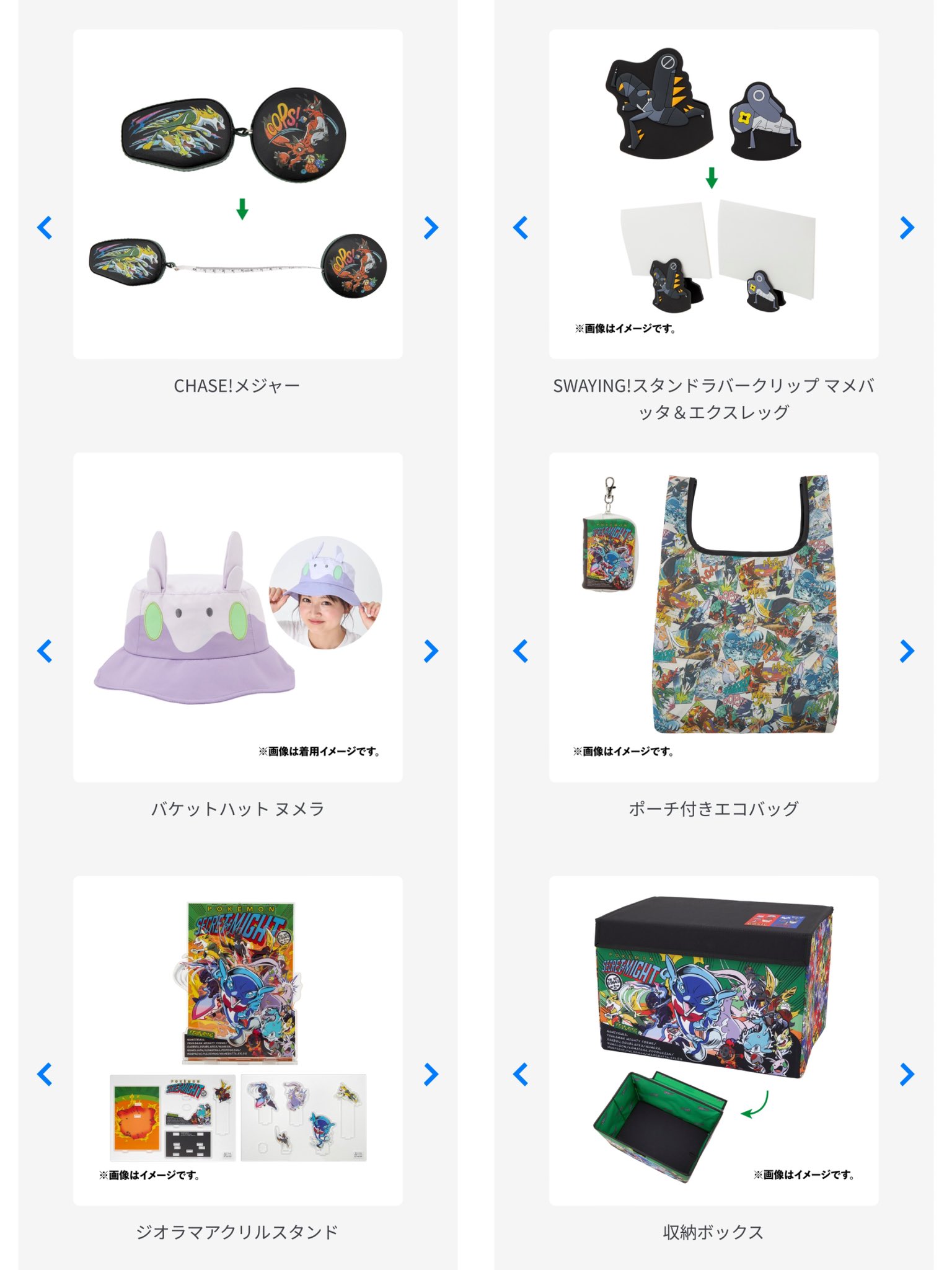 ポケモンセンターNAKAYAMA on X: 