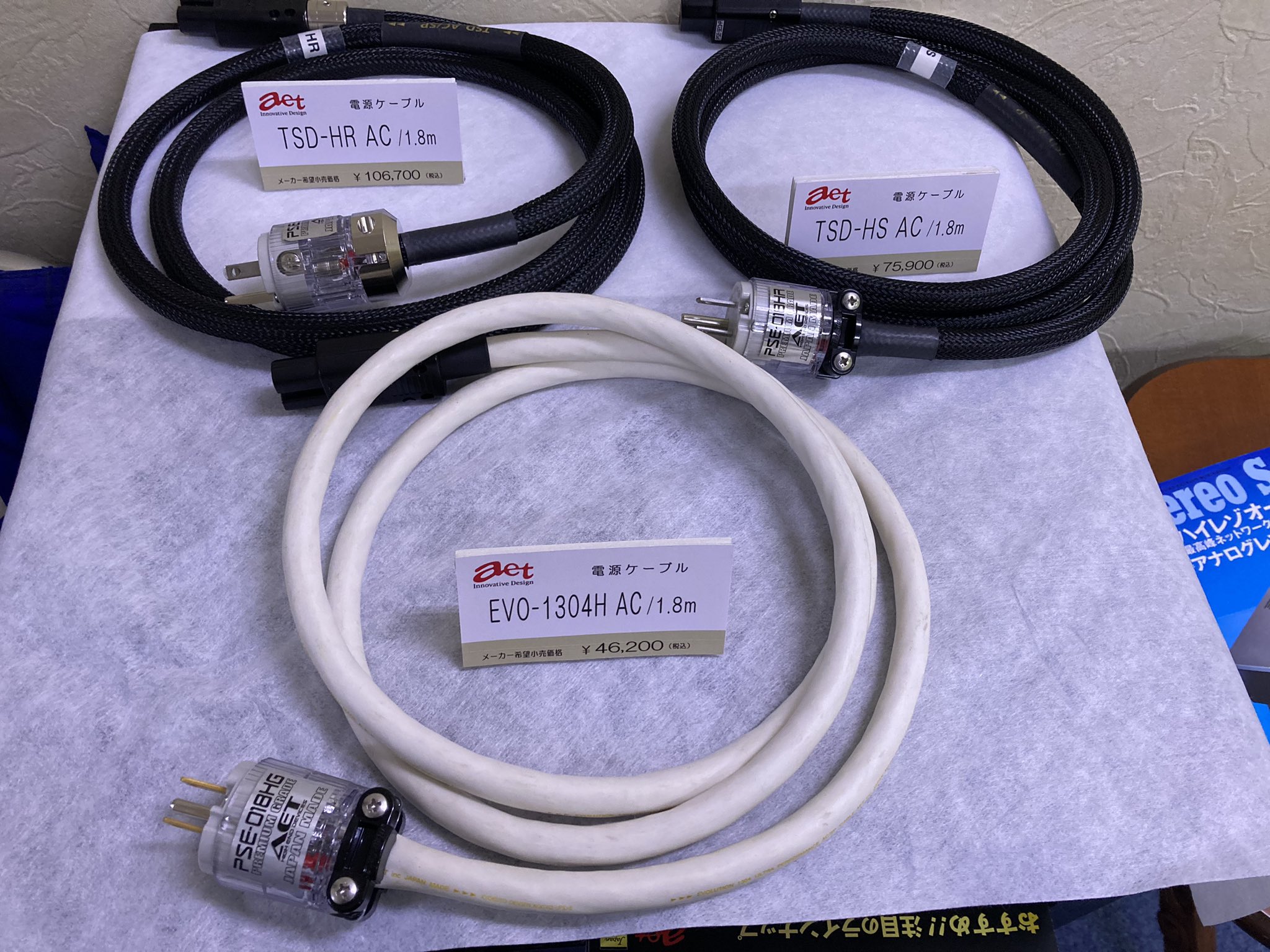 AET 電源ケーブル 1.8m EVO1302FB-AC/1.8M EVO1302FBAC18