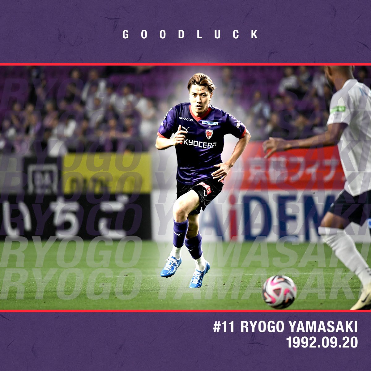 谷内田哲平　サイン入りユニフォーム 谷内田哲平 サイン入りユニフォーム 谷内田哲平 サイン入りユニフォーム