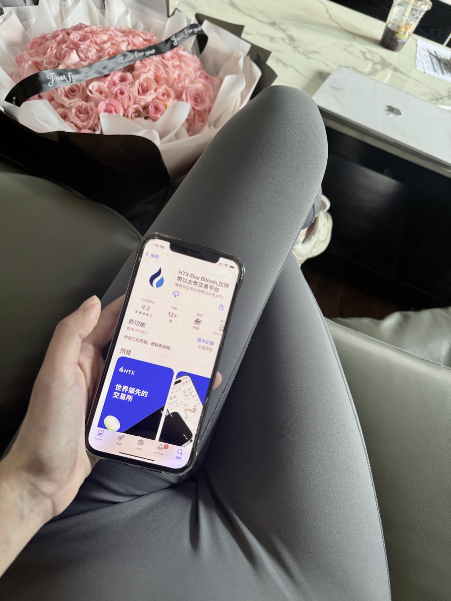 勤劳的小宝贝又健完身了

突然发现HTX App Store又能下载了喔
我之前TF过期了一直不能下 用的网页版 终于回归ios了🙂

深圳给我住出来了山里闭关的感觉….
我的人鱼线是不是快练粗来了嘿嘿嘿～

🥸#htx @HuobiGlobal @HTX_Global @99HTX_ @XandiHTX @justinsuntron https://t.co/IGhydrPS9H